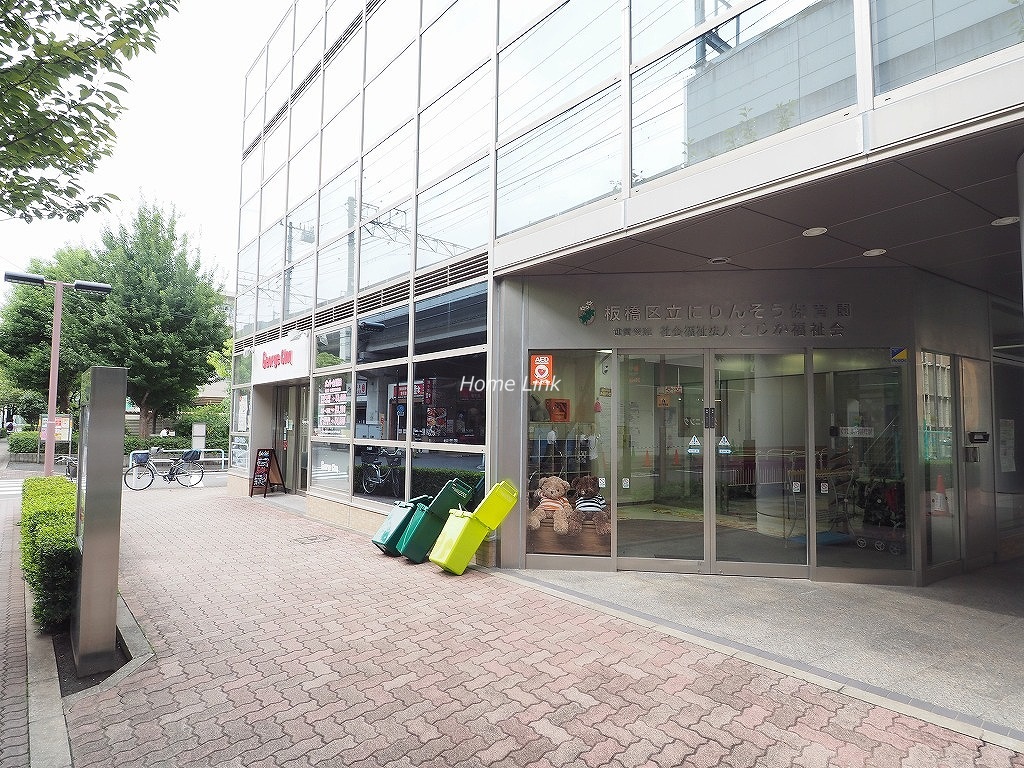 アイ･タワー　1階 区立にりんそう保育園