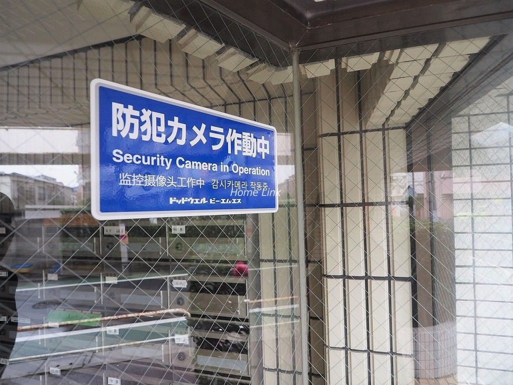 キャニオンマンション蓮根城北公園　セキュリティ
