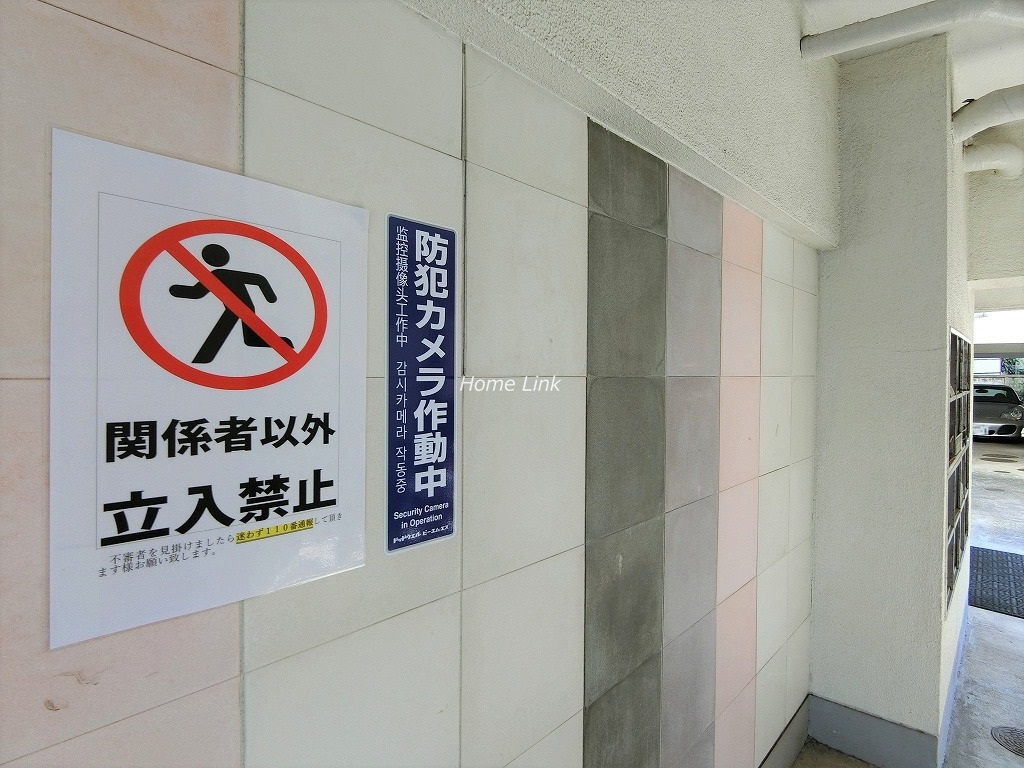 下馬マンション セキュリティ