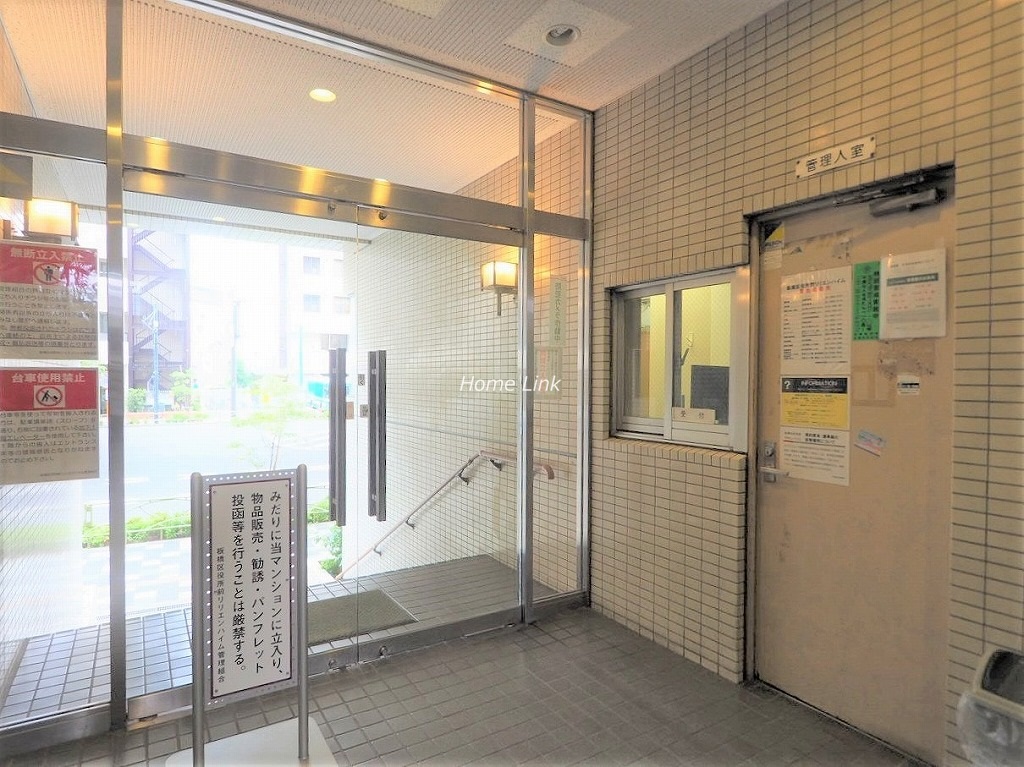 板橋区役所前リリエンハイム 管理人室