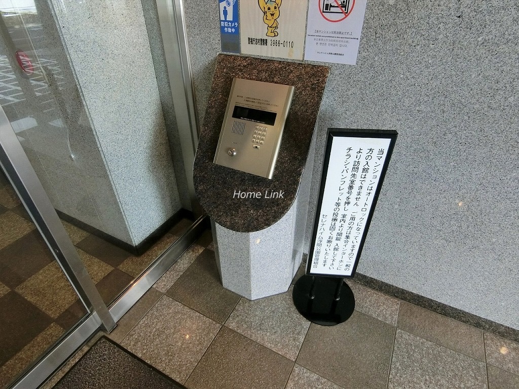 セレナハイム浮間公園 オートロック