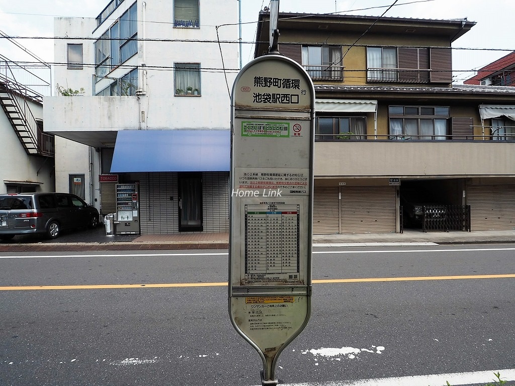 レクセルマンション要町　マンション前バス停