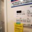 日神パレステージ志村坂下1階　浴室換気乾燥暖房機