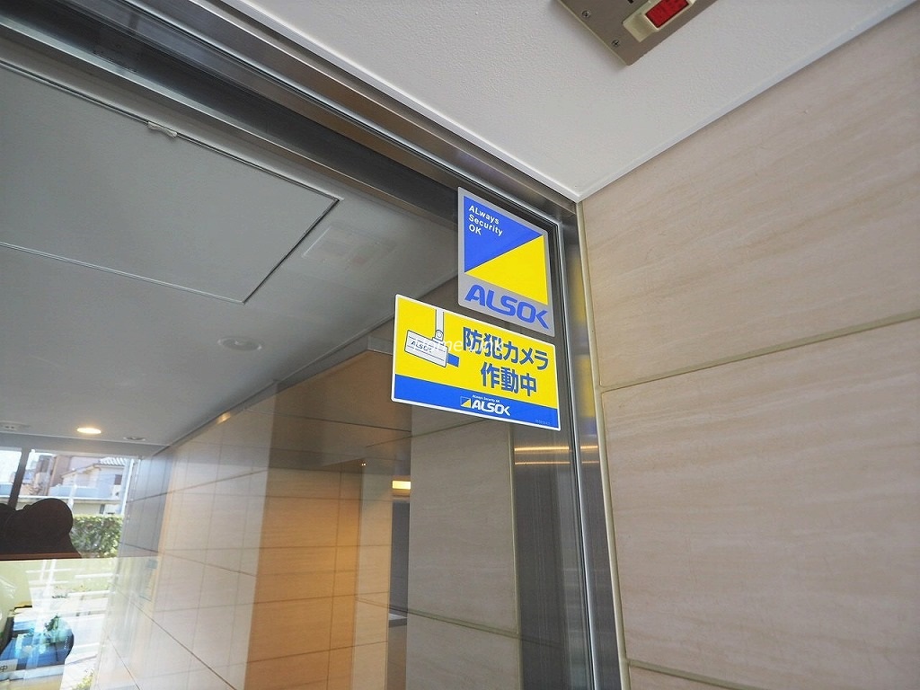 ウェリスときわ台　セキュリティ