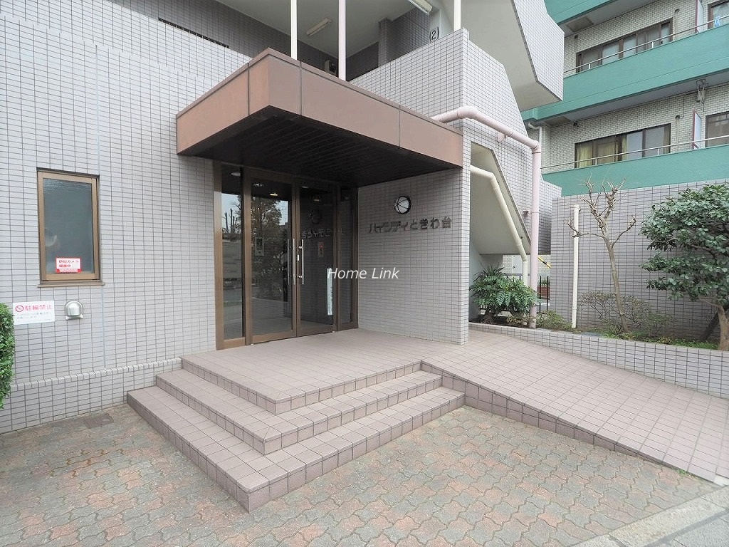 ハイシティときわ台 エントランス前