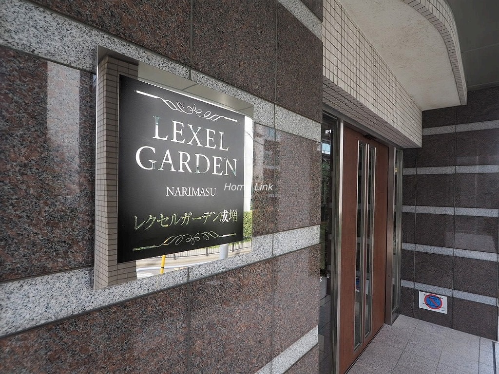 レクセルガーデン成増　エンブレム