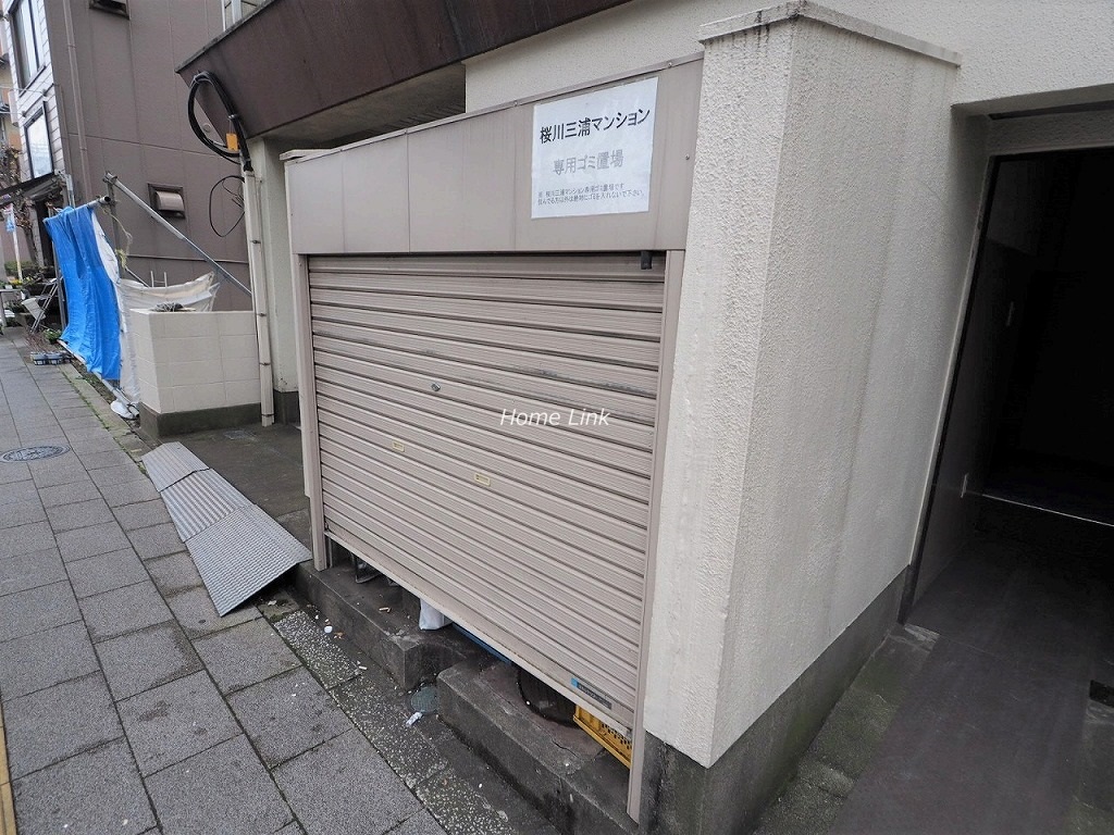 桜川三浦マンション　ゴミ置き場