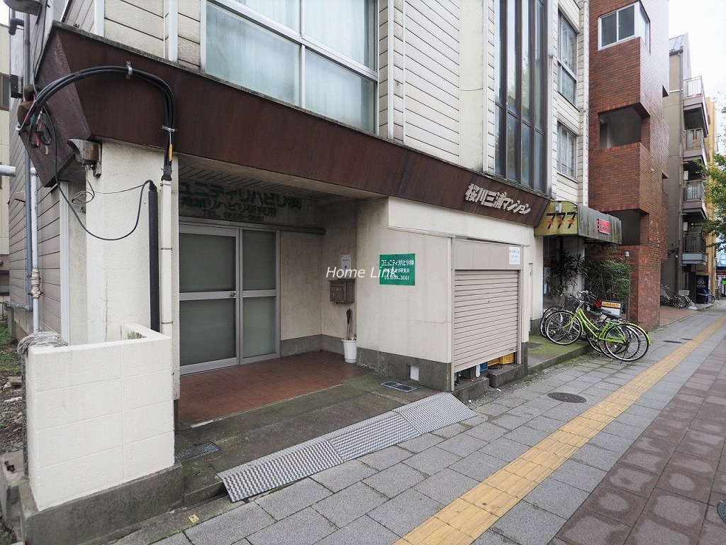 桜川三浦マンション　1階テナント
