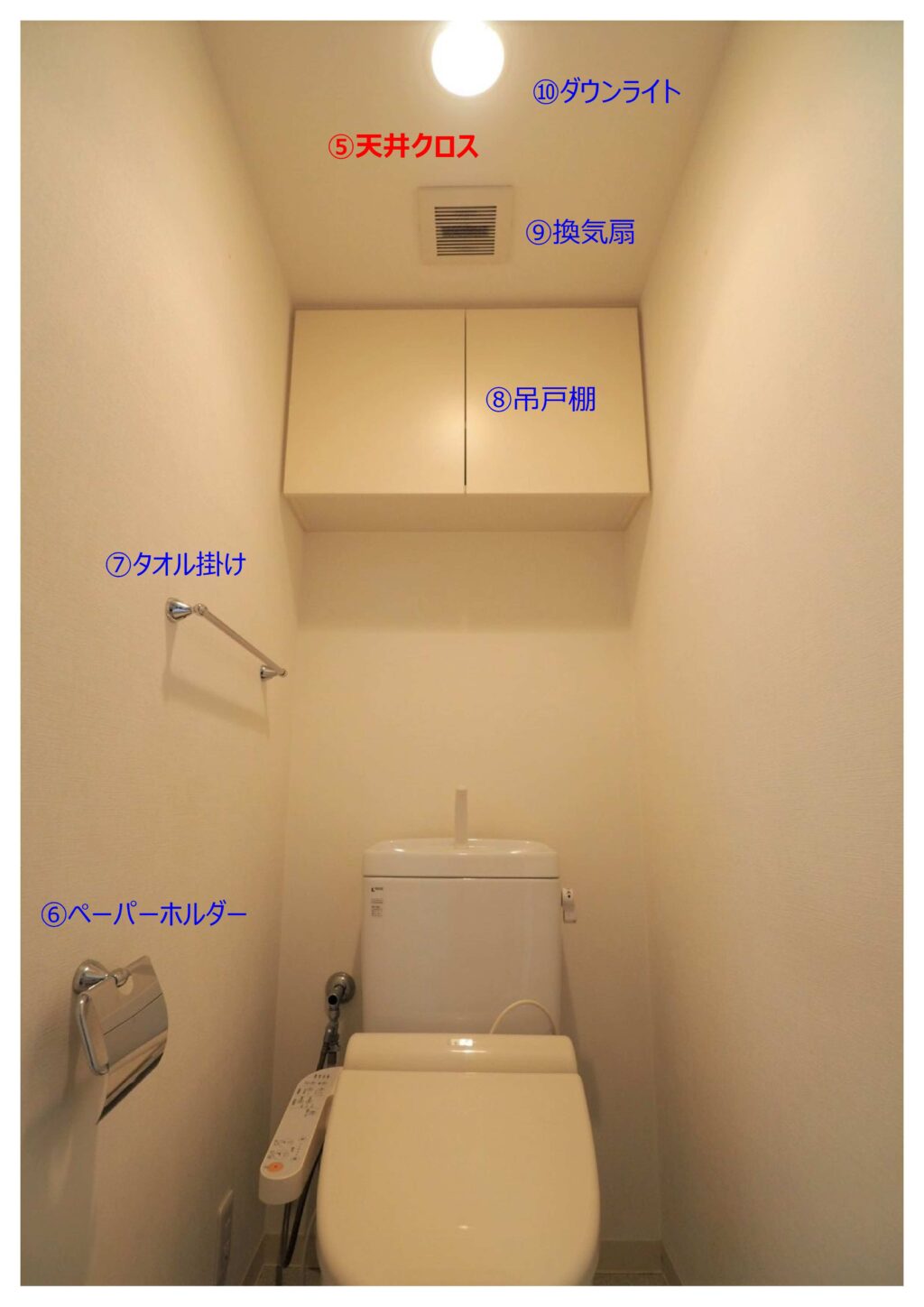 リノベーション事例 トイレ編 板橋マンション Com