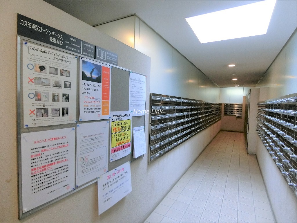 コスモ東京ガーデンパークス メールボックス
