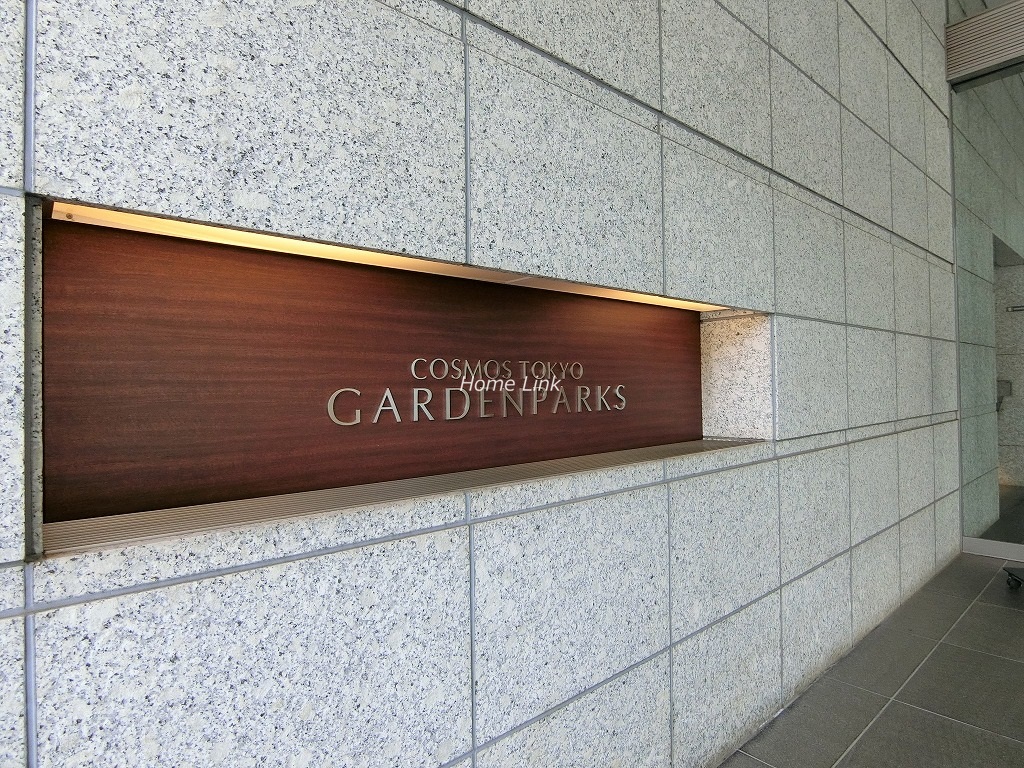 コスモ東京ガーデンパークス エンブレム