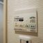 シンメトリー板橋1階　浴室換気乾燥暖房機