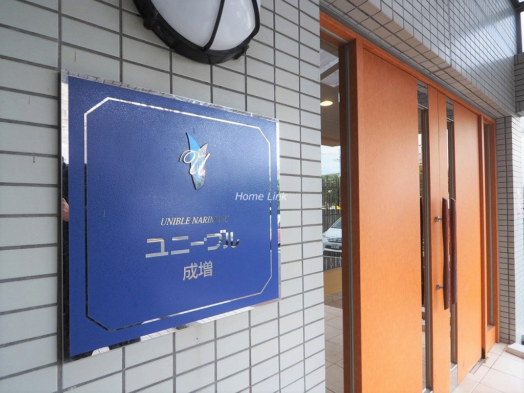 ユニーブル成増　エンブレム