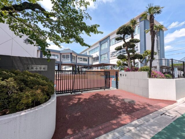 キャッスルマンション浮間舟渡周辺環境　舟渡小学校