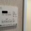 チサンマンション板橋4階　浴室換気乾燥暖房機