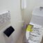 ハイホーム板橋小豆沢4階　洗浄機能付きトイレ