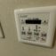 高島平ハイツ3階　浴室換気乾燥暖房機