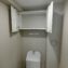 高島平ハイツ3階　トイレ吊り戸棚
