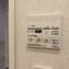 シャルマンコーポ加賀公園4階　浴室換気乾燥暖房機