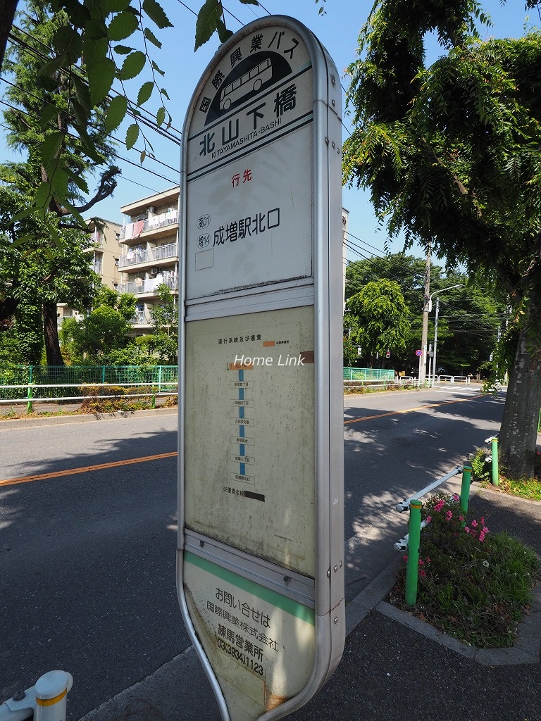 コスモ成増ガーデンステイツ　エントランス前バス停