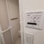 イトーピア板橋本町2階　浴室換気乾燥暖房機