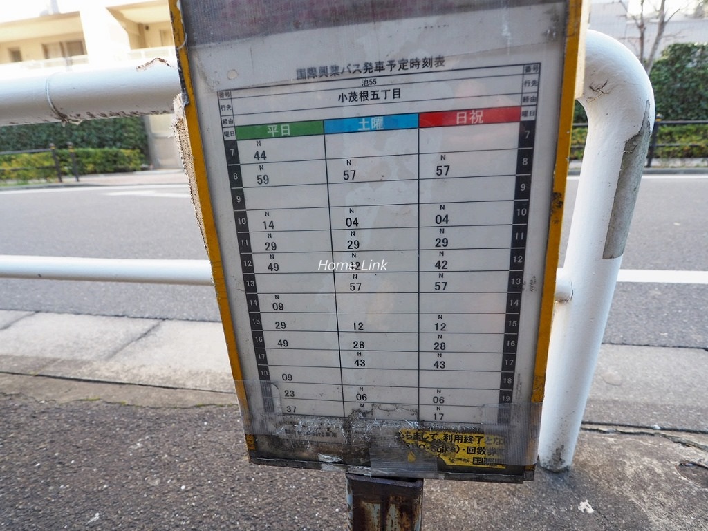 三田小茂根コーポ　マンション前バス停