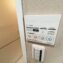 ライオンズヒルズ和光3階　浴室換気乾燥暖房機