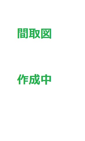 高島平第1住宅1号棟14階 間取図作成中