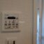 マンション東武練馬5階 浴室換気乾燥暖房機
