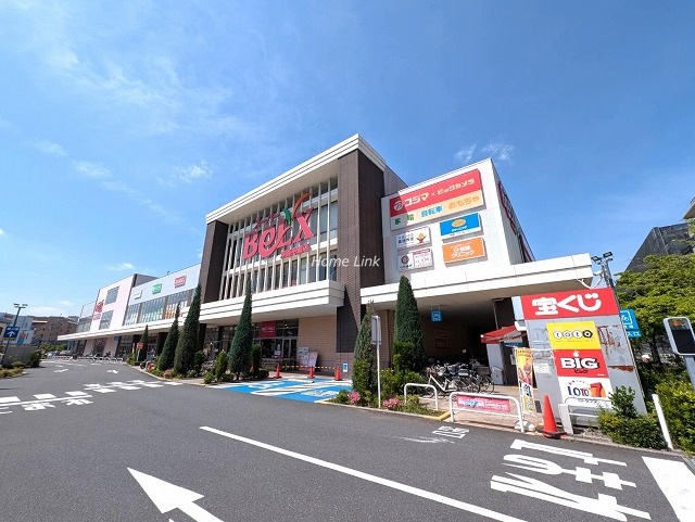 リビオ板橋浮間舟渡サクライエ周辺環境　ベルクスモール浮間舟渡店