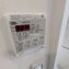 アネクシィみずほ台ハイライズ5階　浴室換気乾燥暖房機