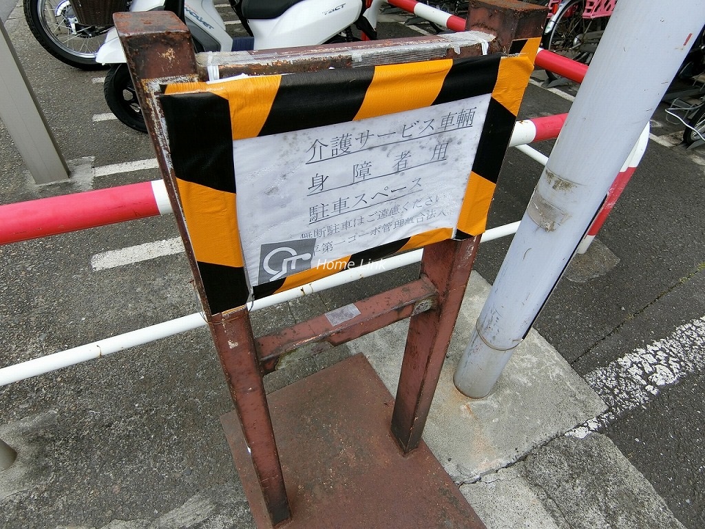 三田高島平第1コーポ　駐車場