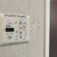ライオンズ志村ローレルコート7階　浴室換気乾燥暖房機