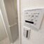 板橋本町パークホームズ2階　浴室換気乾燥暖房機
