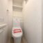 板橋本町パークホームズ2階　トイレ