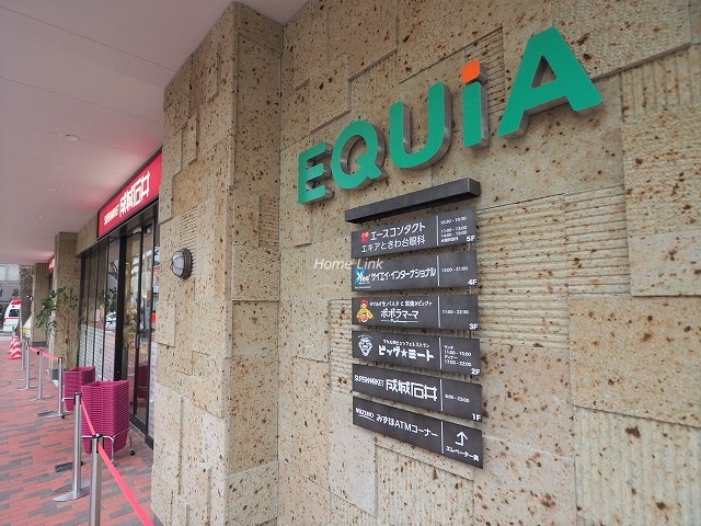 南台マンション周辺環境　EQUiAときわ台