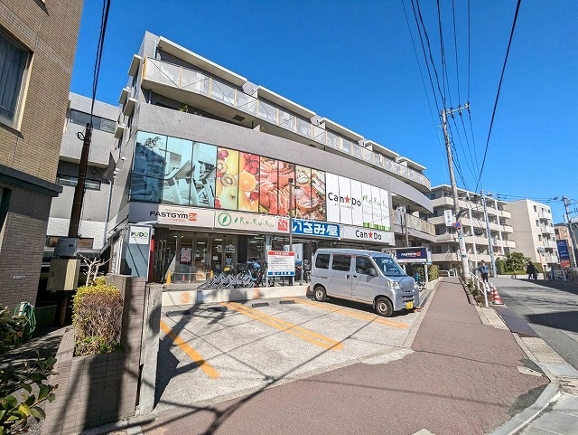 三田向原コーポ周辺環境　いさみ屋小竹向原店