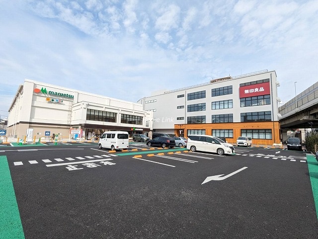 中丸町住宅周辺環境　マルエツ板橋南町店＆無印良品板橋南町22