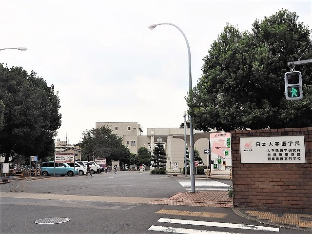 大山パールマンション周辺環境　日本大学医学部附属板橋病院