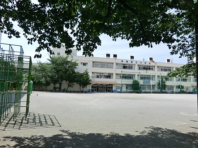 中丸町住宅周辺環境　板橋第五小学校