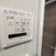 東建ニューハイツ成増1階　浴室換気乾燥暖房機