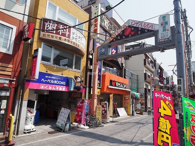 フェニックス板橋大山周辺環境　遊座大山商店街