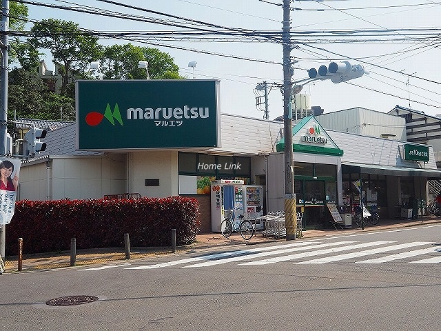 グランシティユーロコート成増周辺環境　マルエツ成増団地店