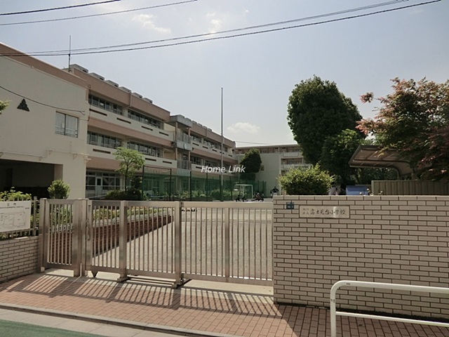 信和第1マンション周辺環境　富士見台小学校