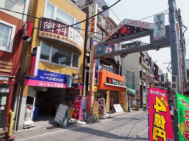 藤和シティホームズ板橋大山1番館周辺環境　遊座大山商店街