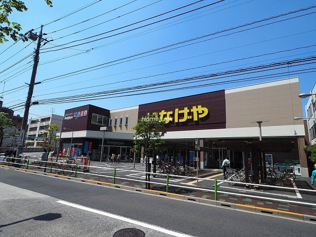 メゾン小豆沢公園周辺環境 いなげや板橋小豆沢店