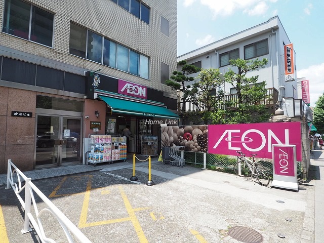レクセルマンション本蓮沼周辺環境 まいばすけっと志村1丁目店