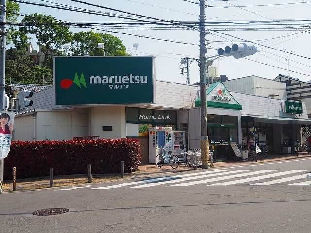 ライオンズマンション西高島平第2周辺環境 マルエツ成増団地店