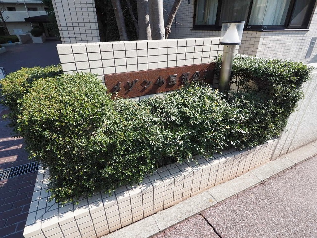 メゾン小豆沢公園　エンブレム