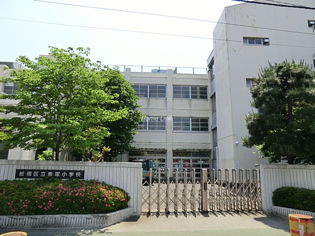 ダイアパレス赤塚公園周辺環境 赤塚小学校